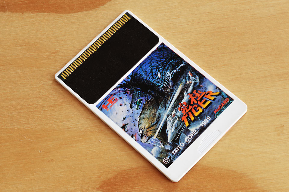 HuCARD game cartridge